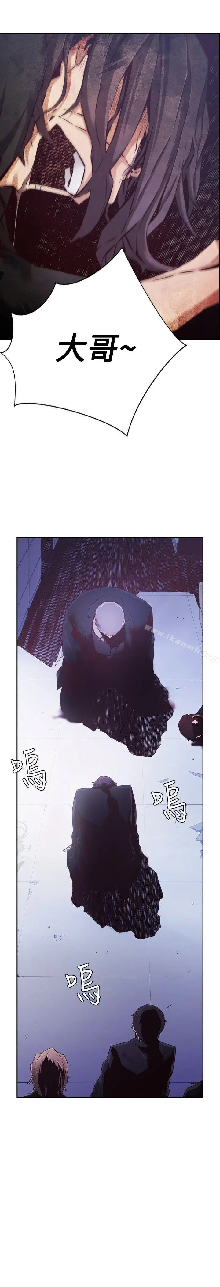 漫画《古惑少年(完结)》第46话第3张图