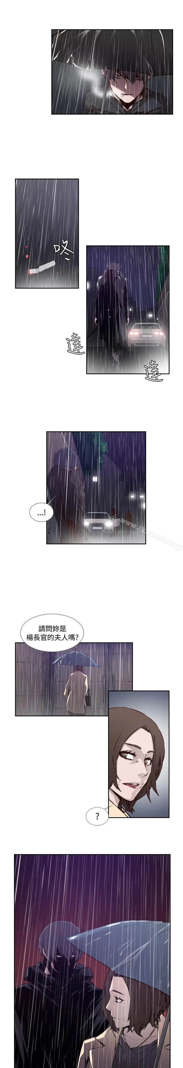 漫画《古惑少年(完结)》第49话第3张图