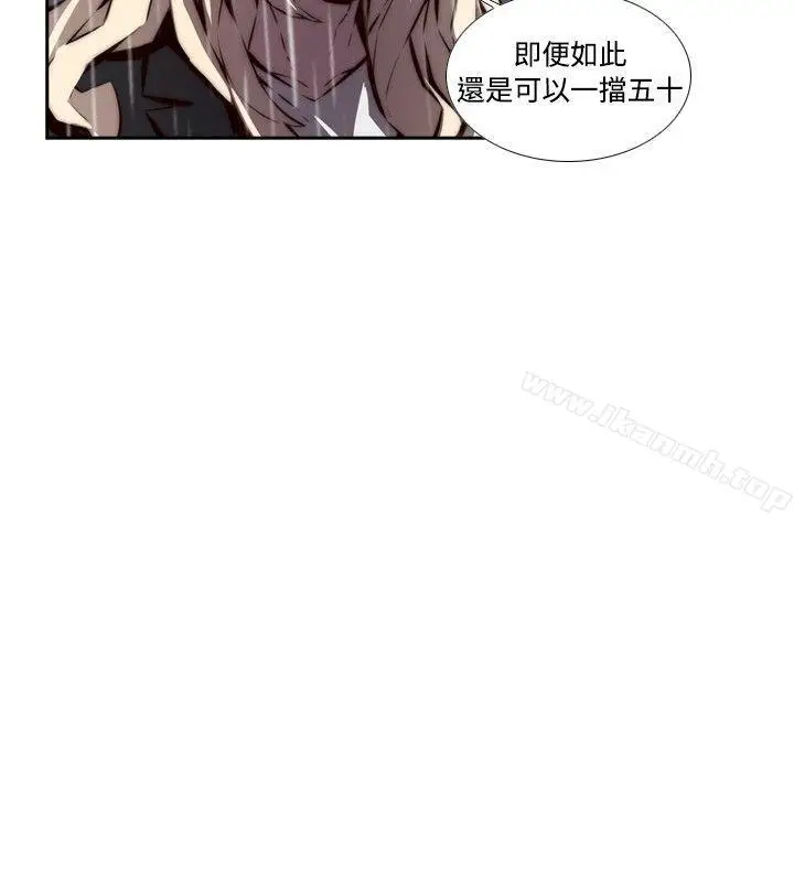 漫画《古惑少年(完结)》第51话第2张图