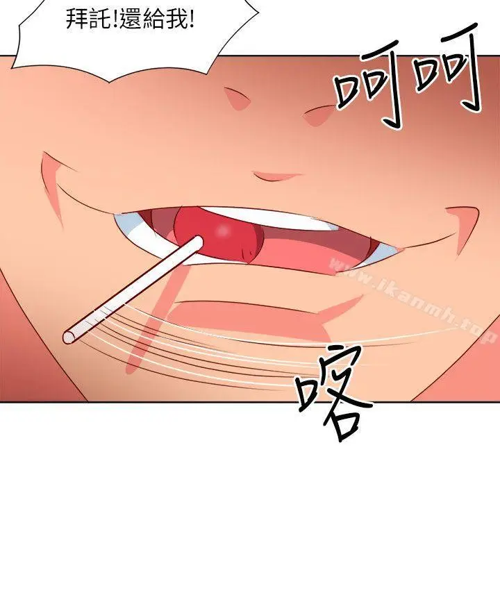漫画《303号房的女人》第1话第10张图
