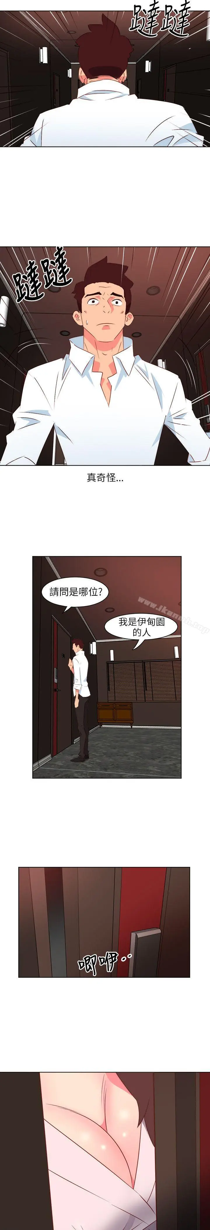 漫画《303号房的女人》第2话第19张图