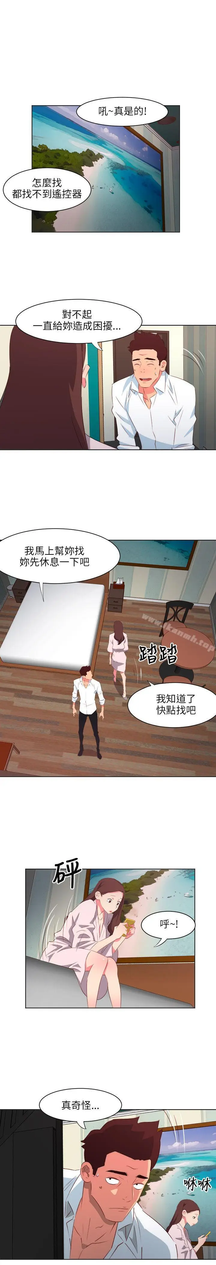 漫画《303号房的女人》第3话第10张图