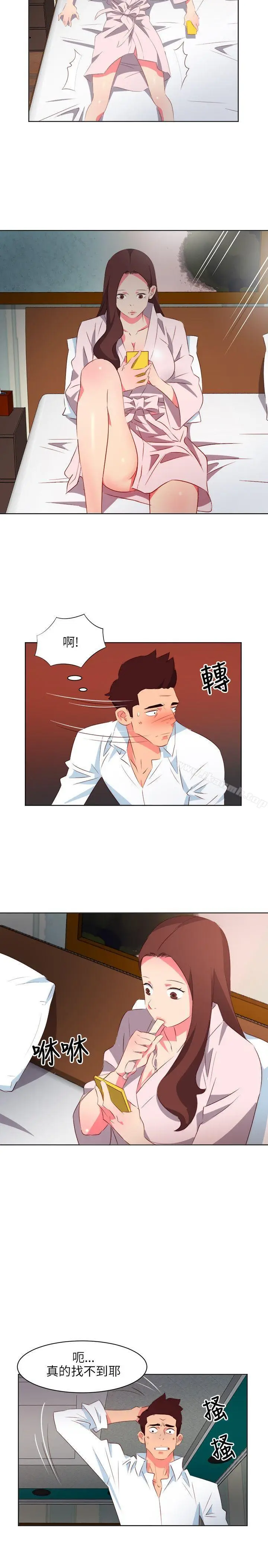 漫画《303号房的女人》第3话第12张图