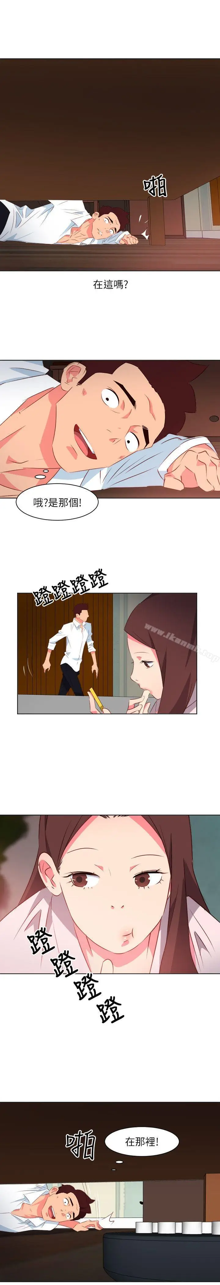 漫画《303号房的女人》第3话第13张图