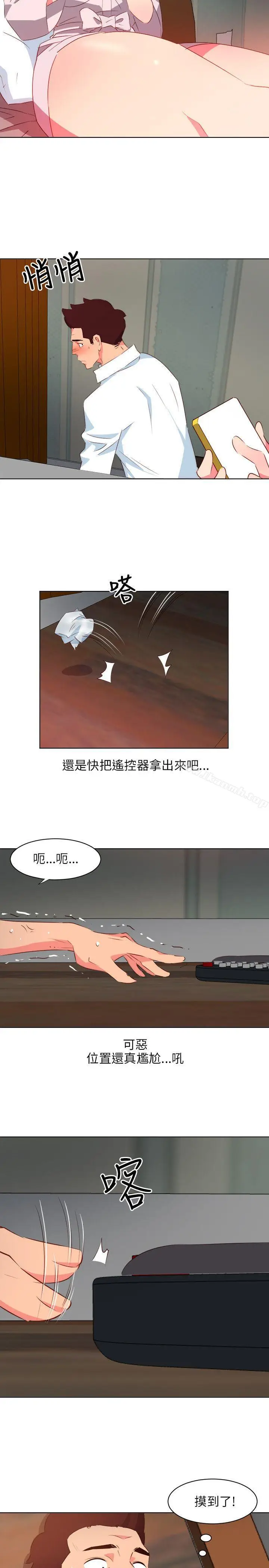 漫画《303号房的女人》第3话第15张图