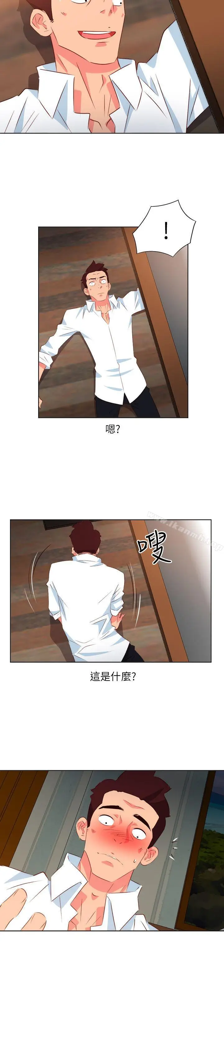 漫画《303号房的女人》第3话第16张图