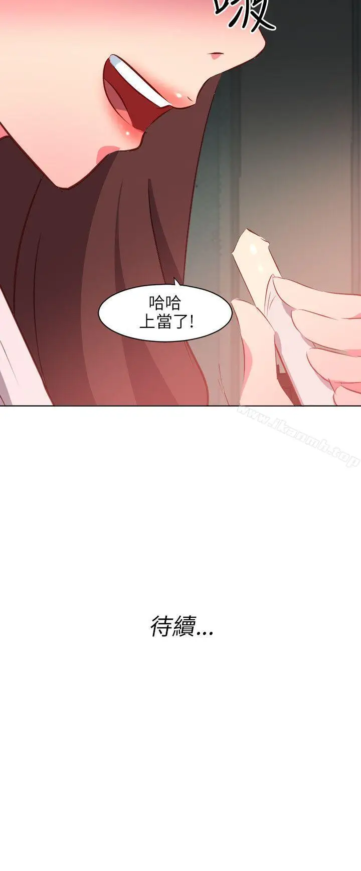 漫画《303号房的女人》第3话第18张图