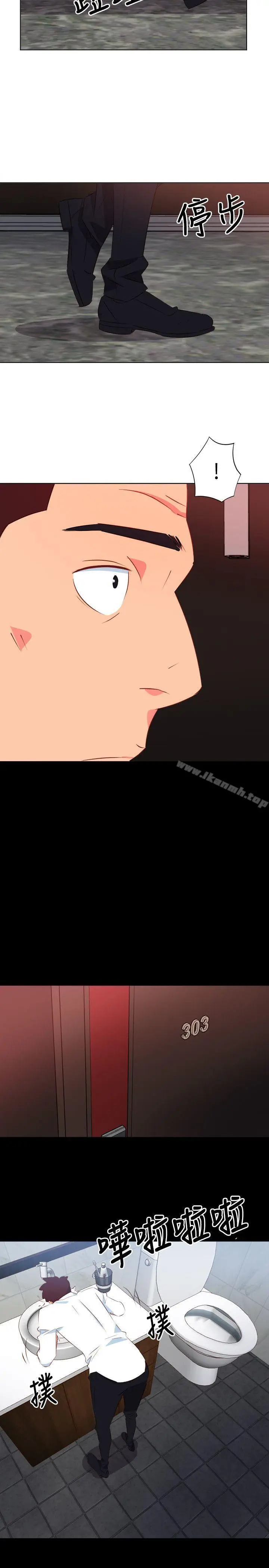 漫画《303号房的女人》第3话第6张图