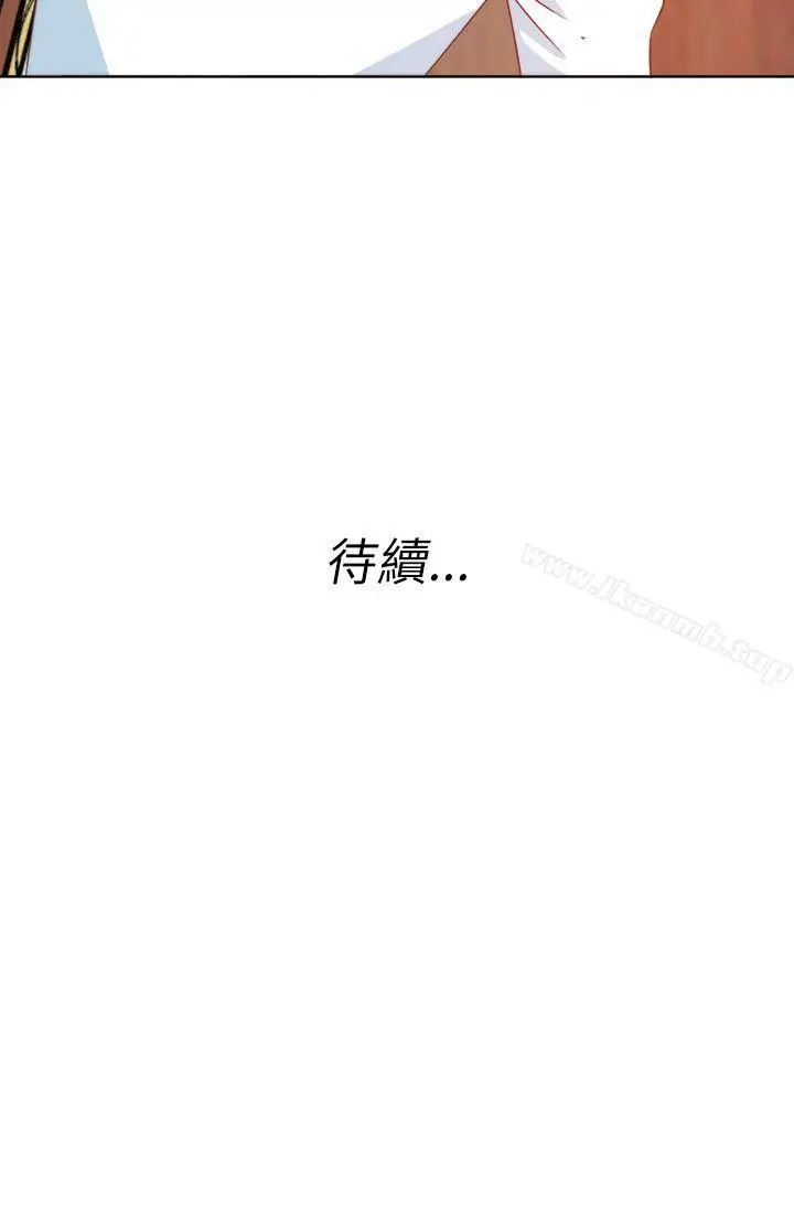 漫画《303号房的女人》第4话第20张图
