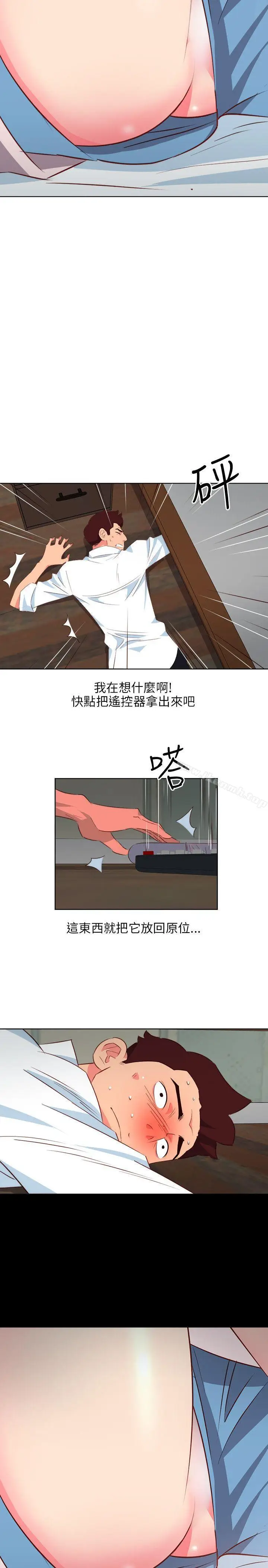 漫画《303号房的女人》第4话第3张图