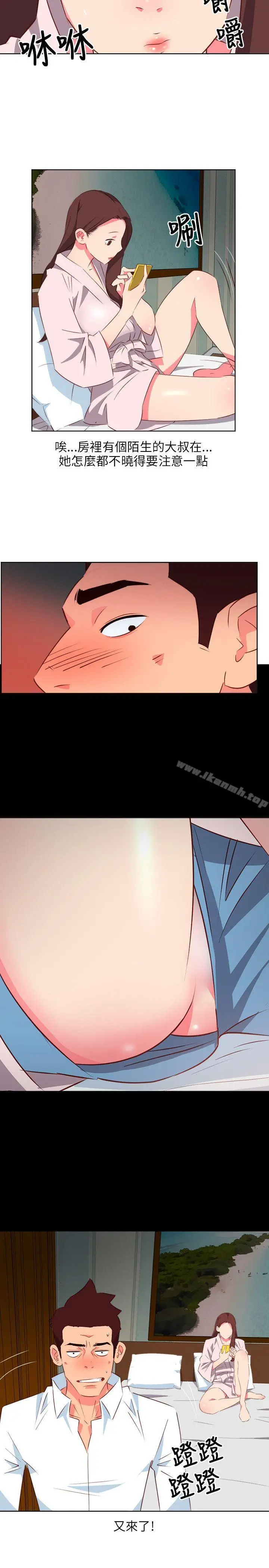 漫画《303号房的女人》第4话第5张图