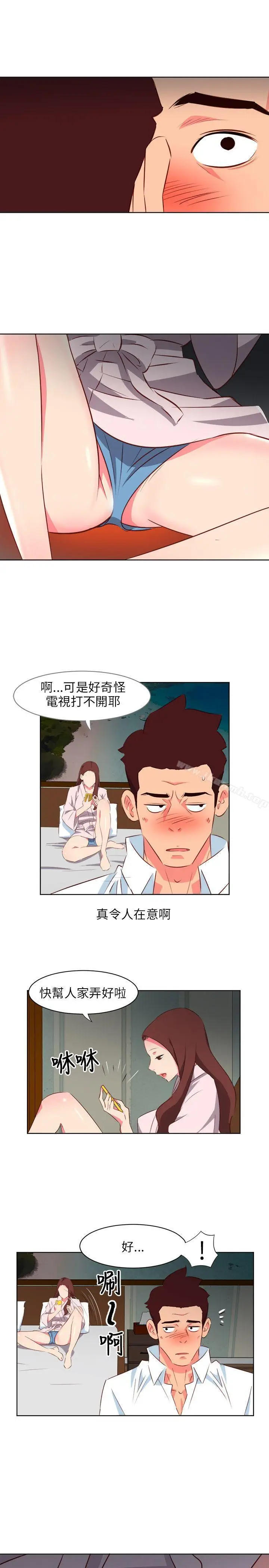 漫画《303号房的女人》第4话第7张图
