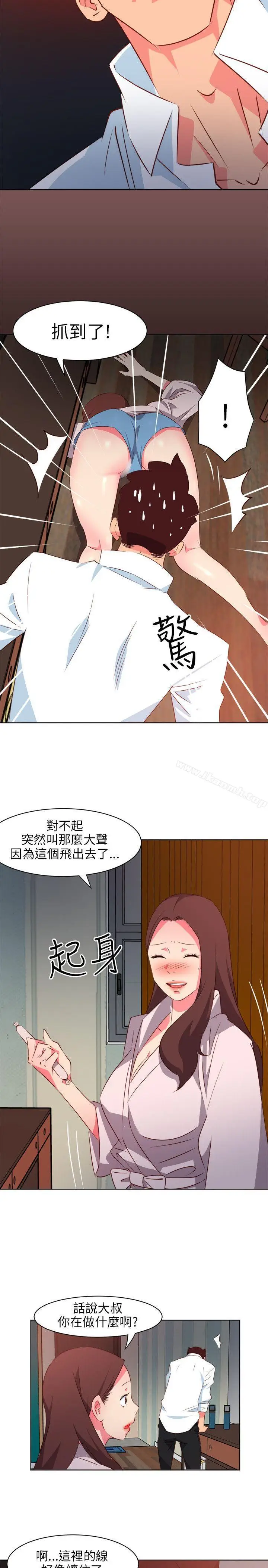 漫画《303号房的女人》第5话第11张图
