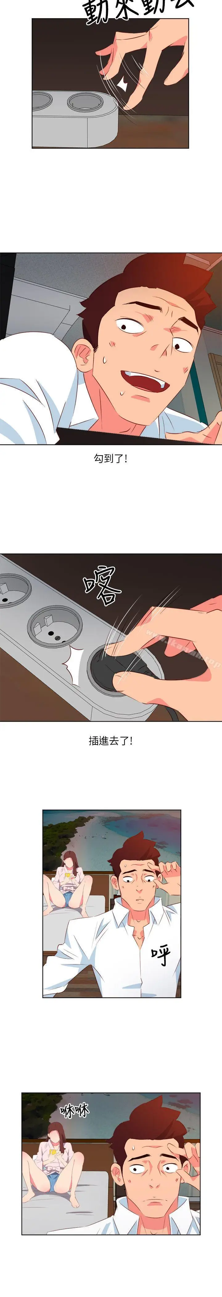 漫画《303号房的女人》第5话第14张图