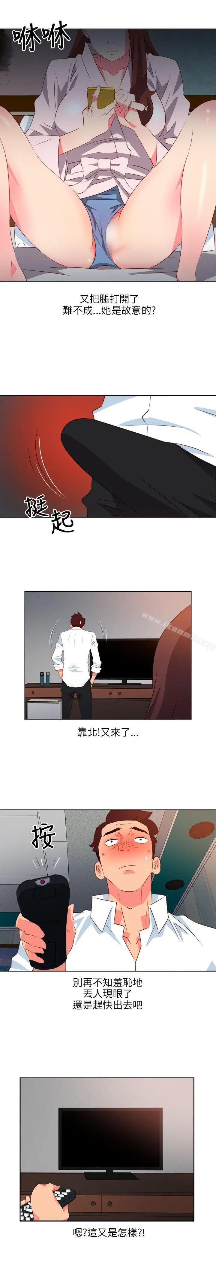 漫画《303号房的女人》第5话第15张图