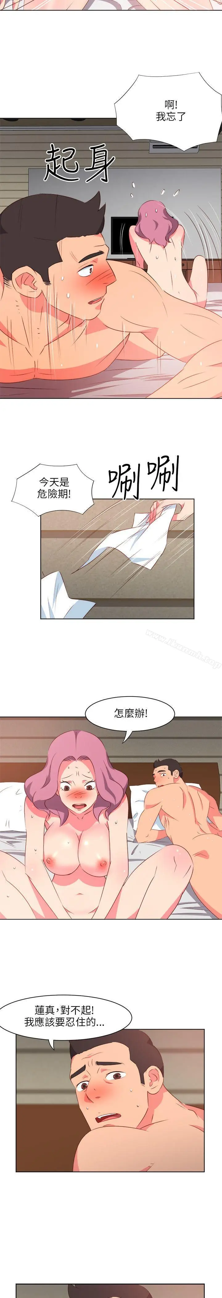 漫画《303号房的女人》第5话第2张图