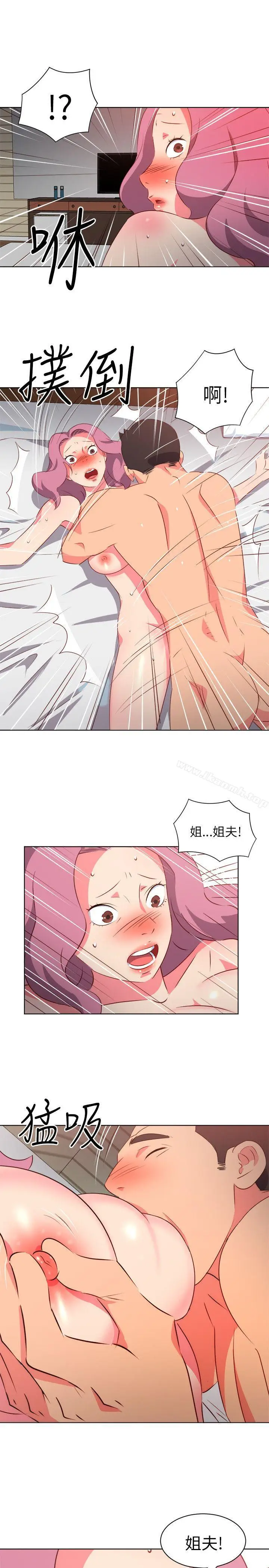 漫画《303号房的女人》第5话第4张图