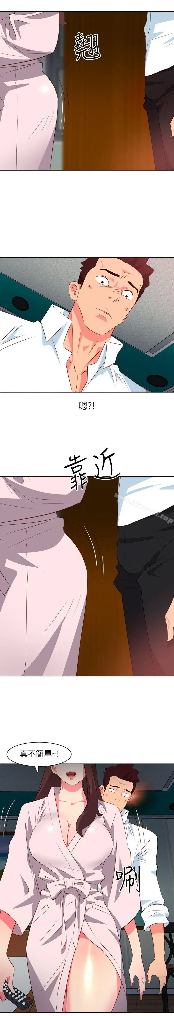 漫画《303号房的女人》第6话第12张图