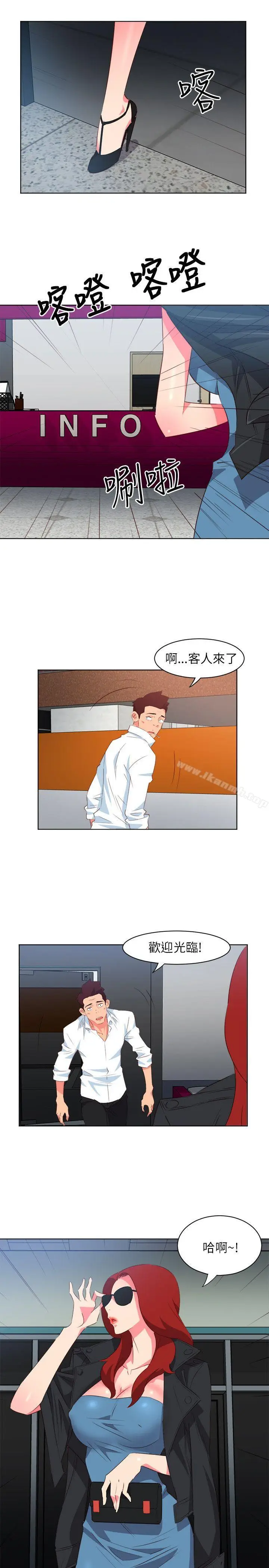 漫画《303号房的女人》第6话第20张图