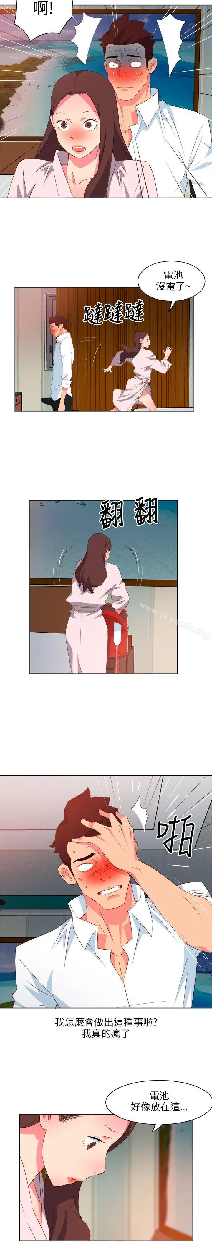 漫画《303号房的女人》第6话第3张图