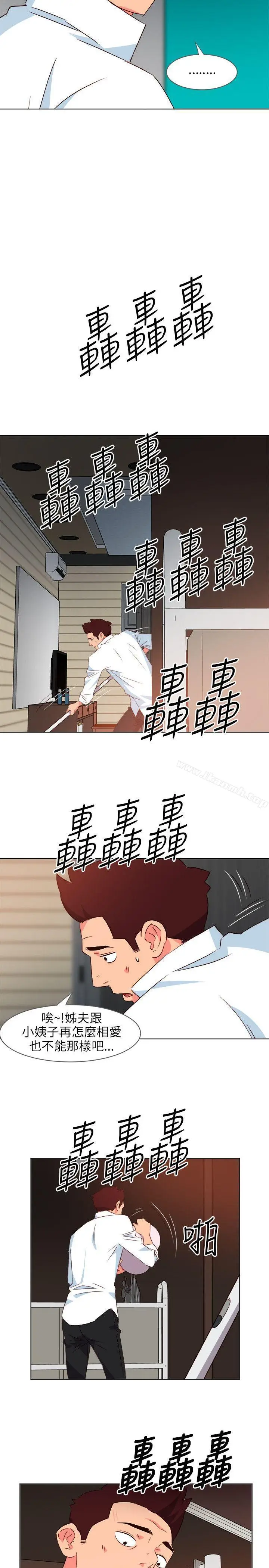 漫画《303号房的女人》第7话第10张图