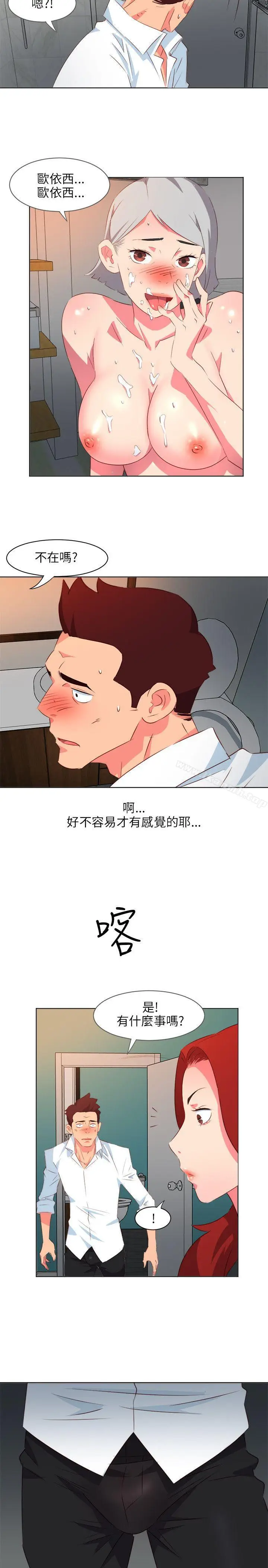 漫画《303号房的女人》第7话第21张图