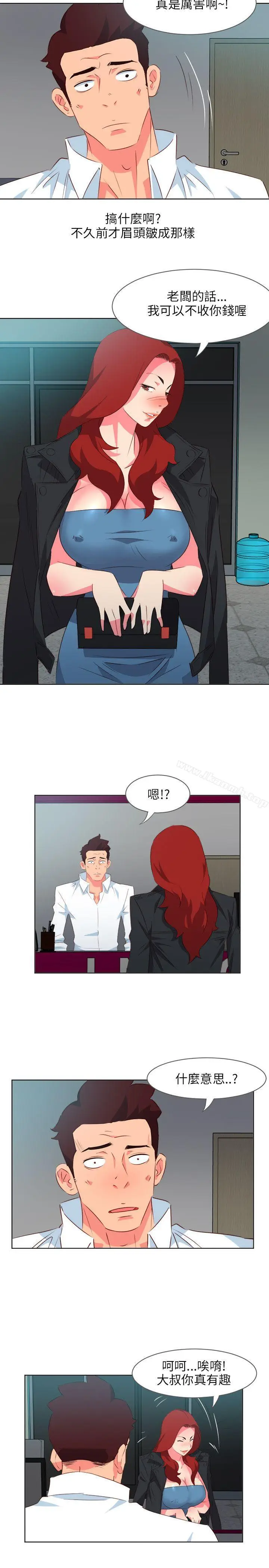 漫画《303号房的女人》第7话第3张图