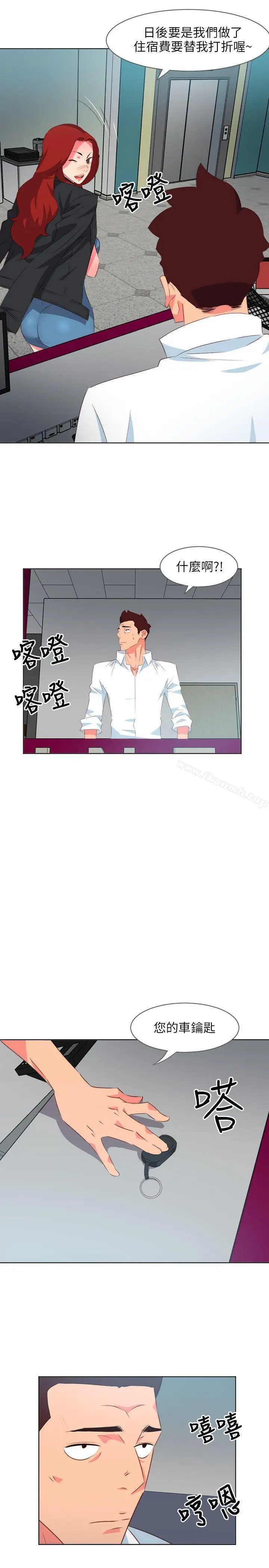 漫画《303号房的女人》第7话第6张图
