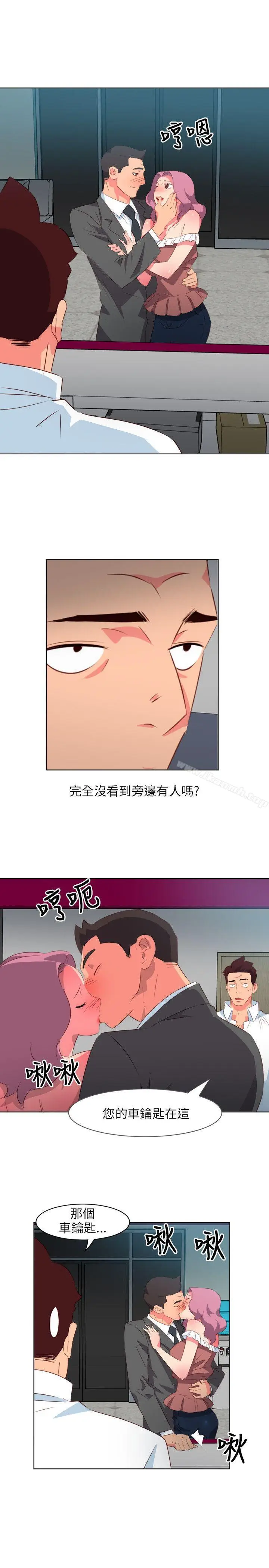 漫画《303号房的女人》第7话第7张图