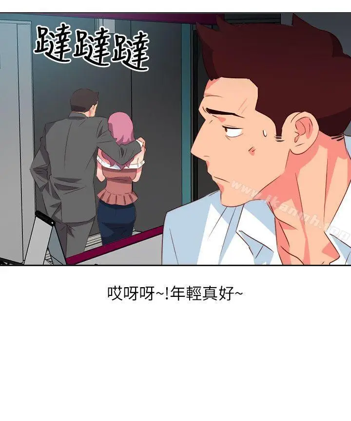 漫画《303号房的女人》第7话第8张图
