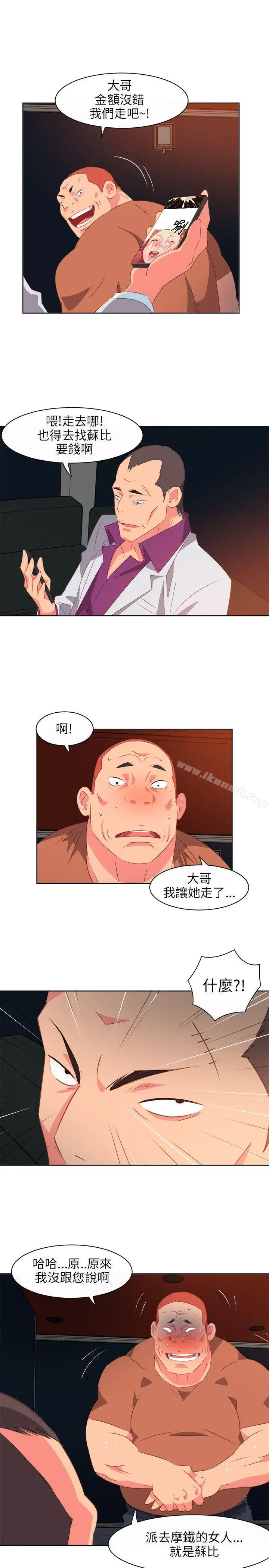 漫画《303号房的女人》第8话第10张图