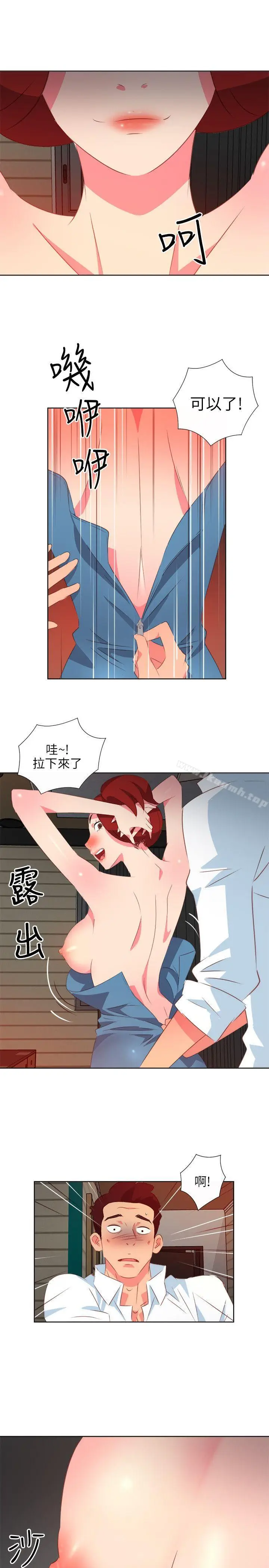 漫画《303号房的女人》第8话第15张图