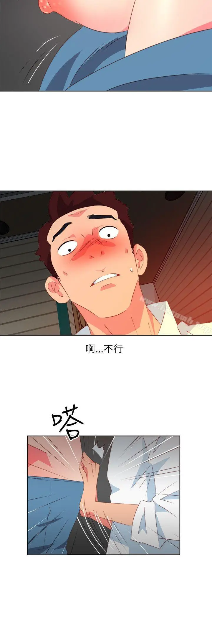 漫画《303号房的女人》第8话第16张图