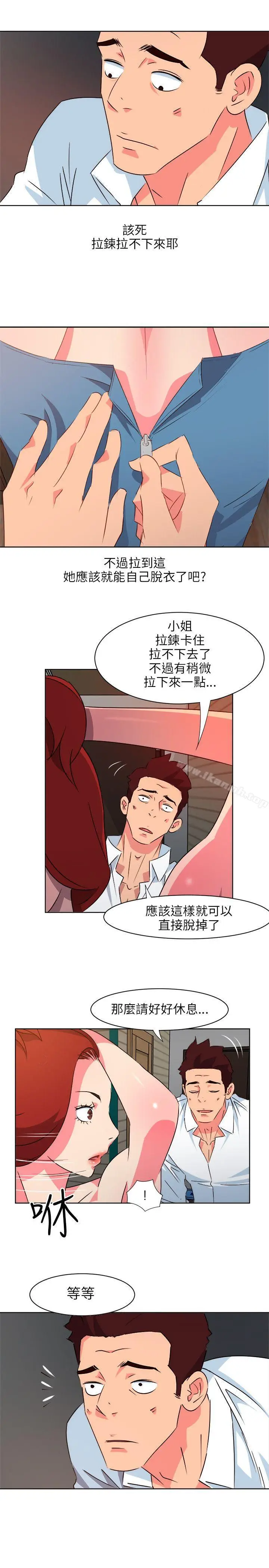 漫画《303号房的女人》第8话第3张图