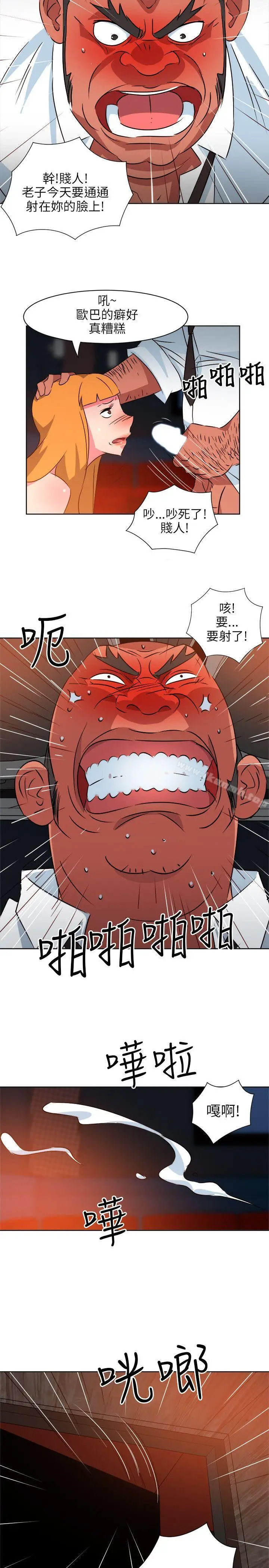 漫画《303号房的女人》第8话第7张图