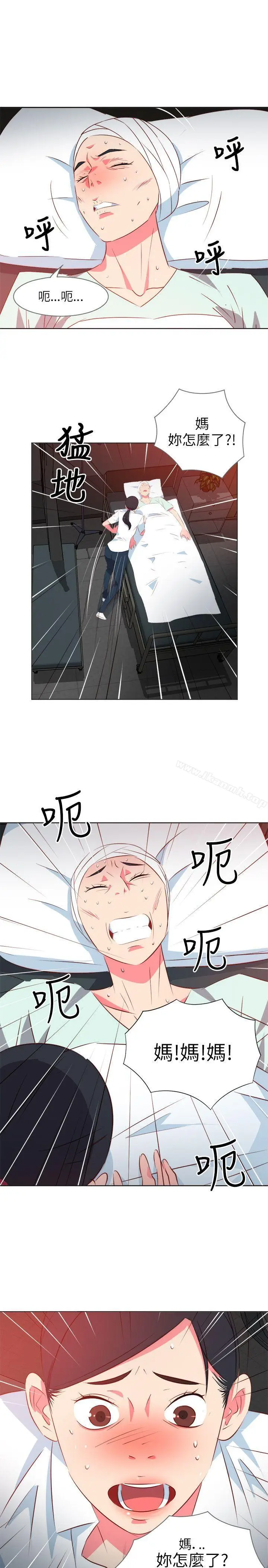 漫画《303号房的女人》第9话第17张图
