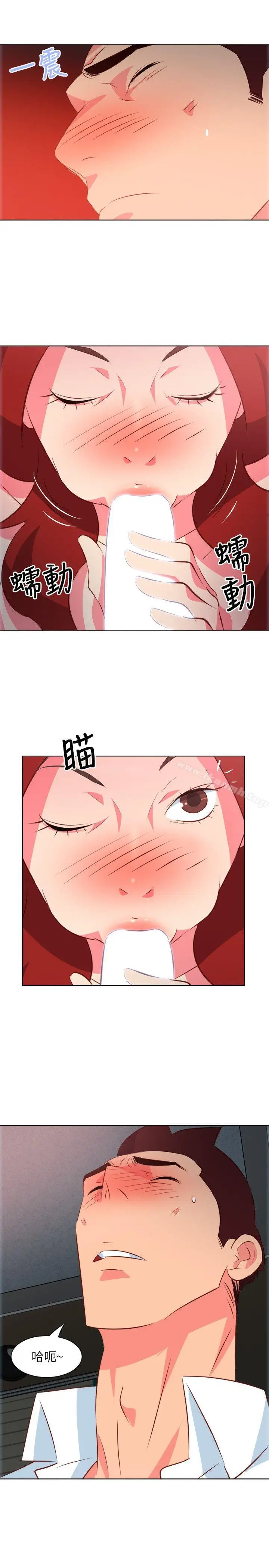 漫画《303号房的女人》第9话第9张图