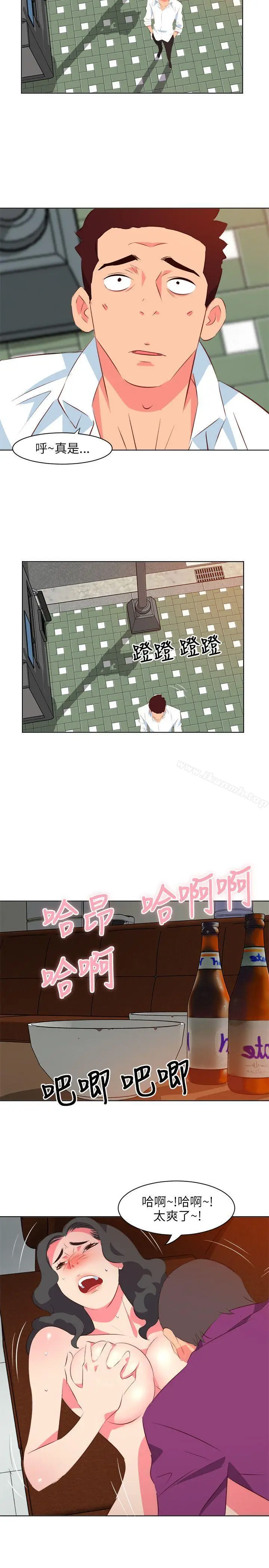 漫画《303号房的女人》第10话第15张图