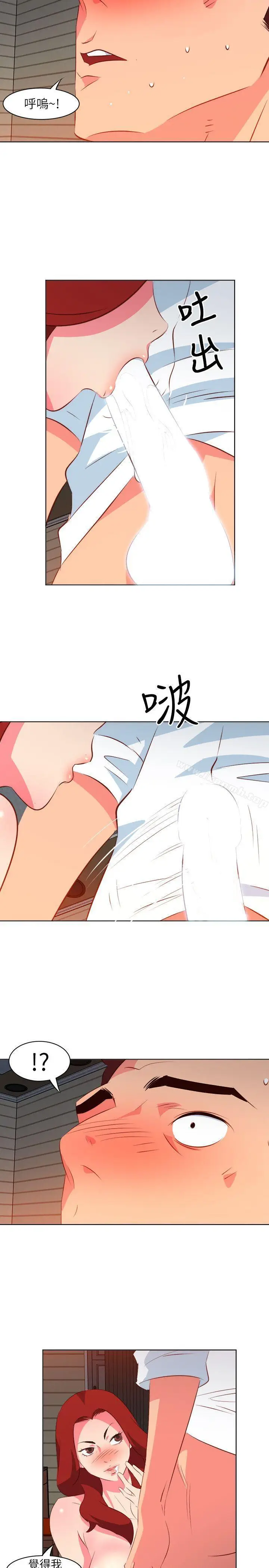 漫画《303号房的女人》第10话第2张图