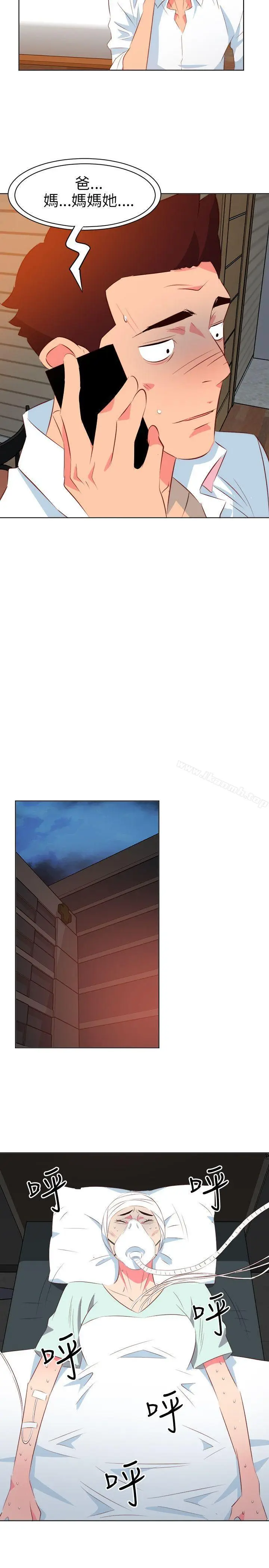 漫画《303号房的女人》第10话第6张图