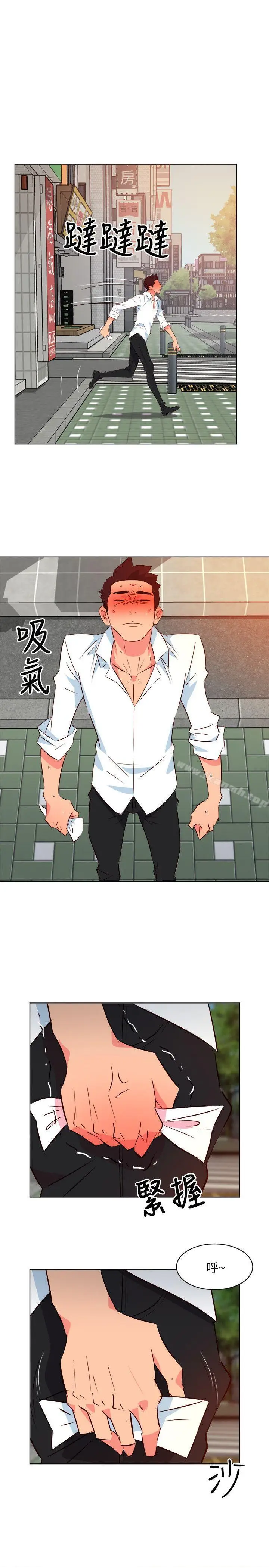 漫画《303号房的女人》第11话第14张图