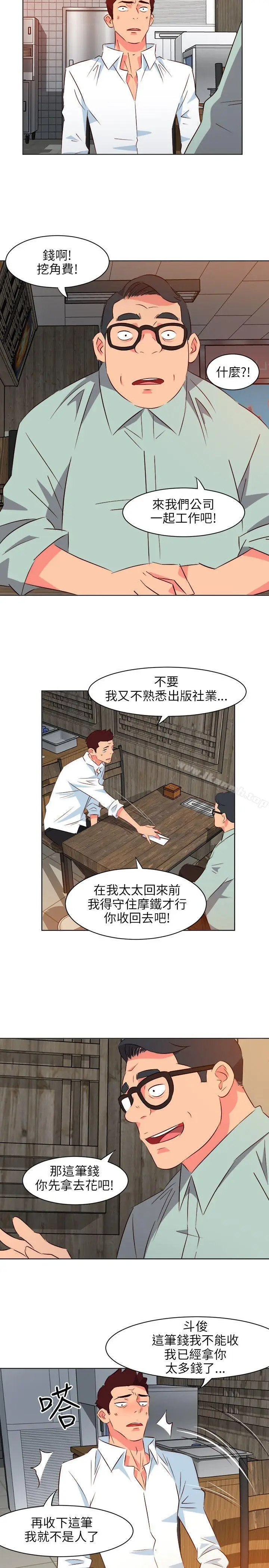 漫画《303号房的女人》第11话第18张图