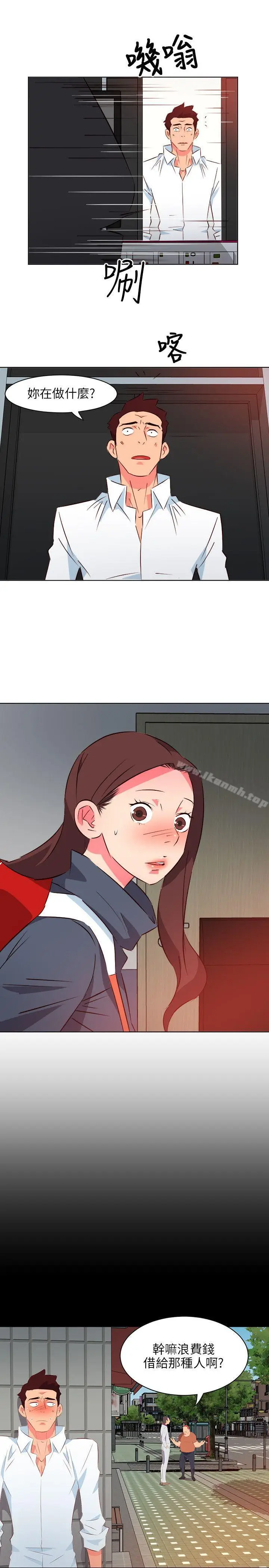 漫画《303号房的女人》第11话第20张图