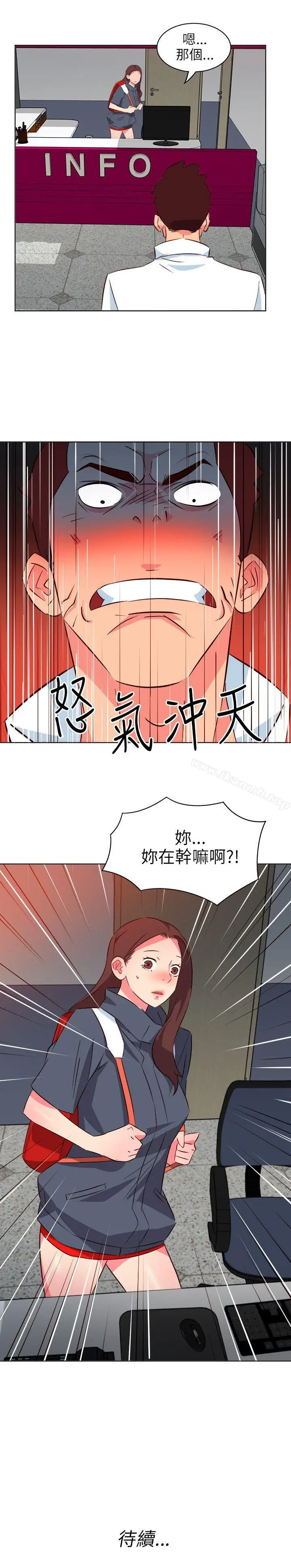漫画《303号房的女人》第11话第22张图