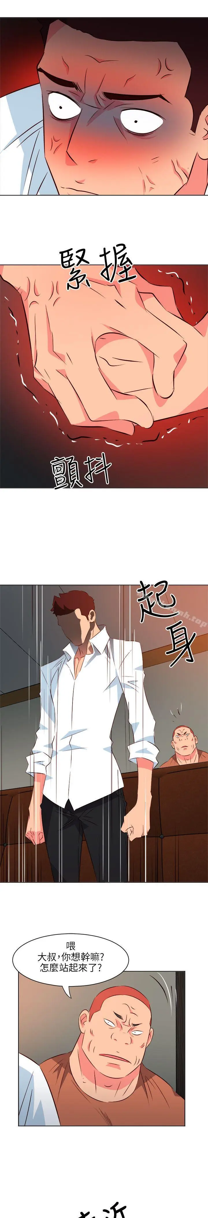 漫画《303号房的女人》第11话第9张图