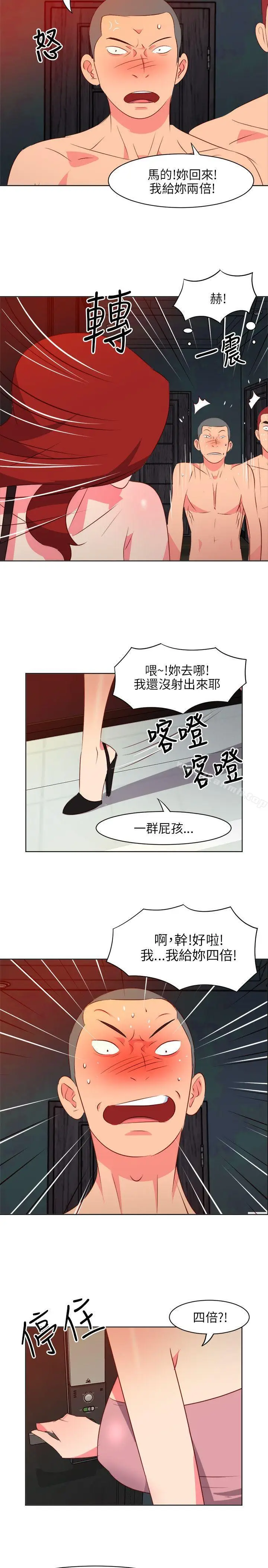漫画《303号房的女人》第12话第10张图