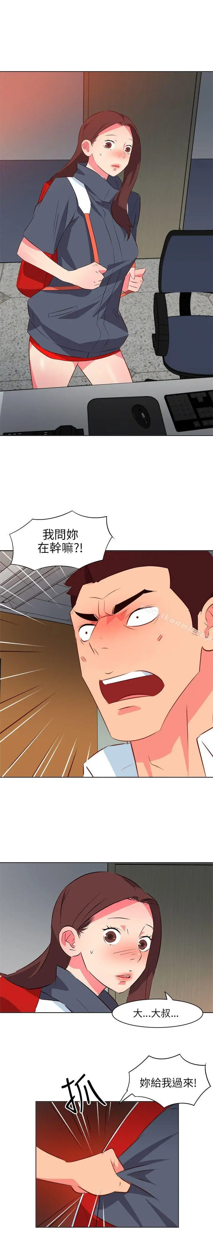 漫画《303号房的女人》第12话第12张图