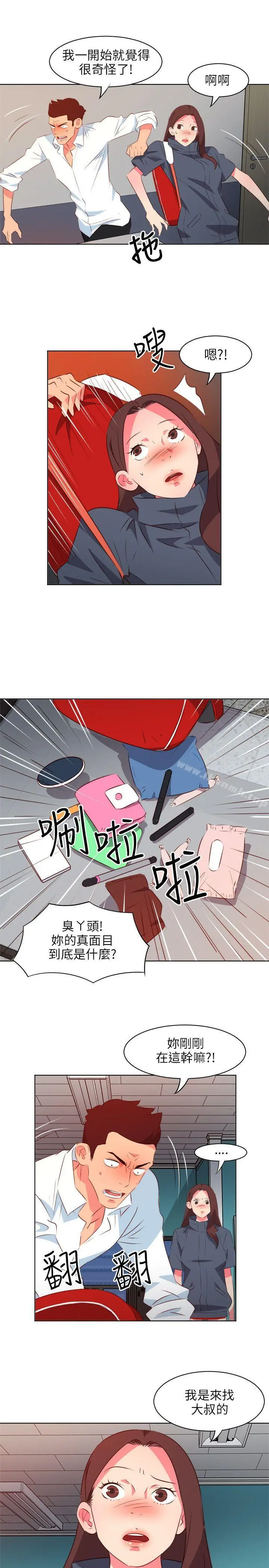 漫画《303号房的女人》第12话第13张图