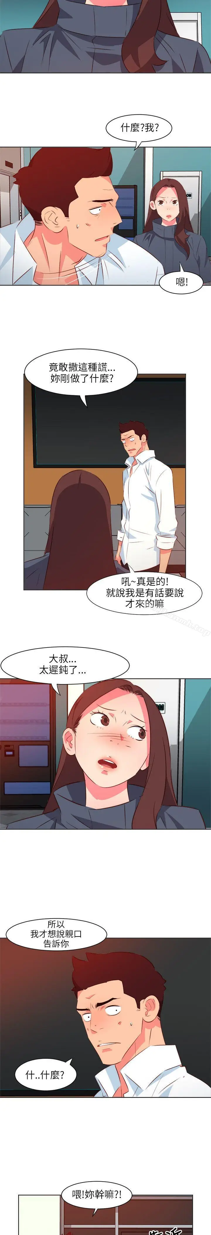 漫画《303号房的女人》第12话第14张图