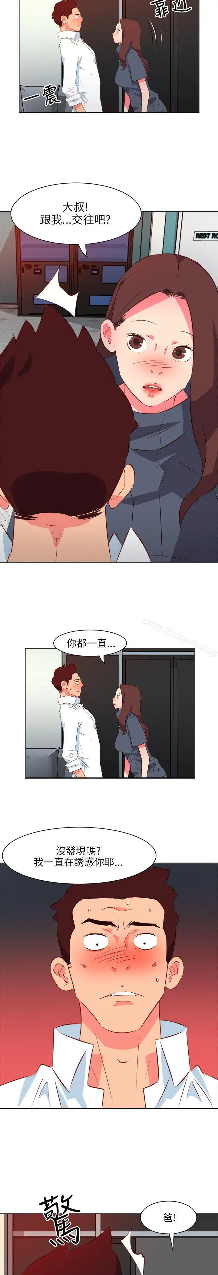 漫画《303号房的女人》第12话第15张图